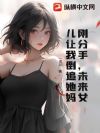 �շ��֣�δ��Ů�����ҵ�׷����