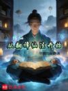 ���ɴӷ����ɷ���ʼ