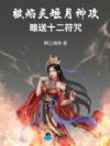 �����鼧�����ԣ���ʮ������