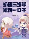 ��������룬����һ�ڸɣ�