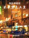 �һ������棬������̫�ϻ�